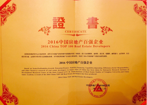 1230-龙光十大事件(内外网可用)479.png