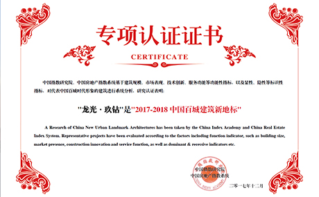 集团官网头图.jpg