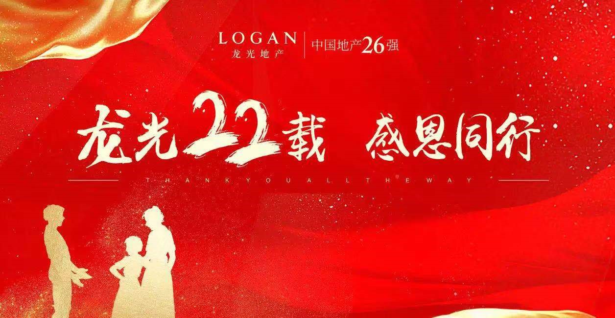 22载.jpg